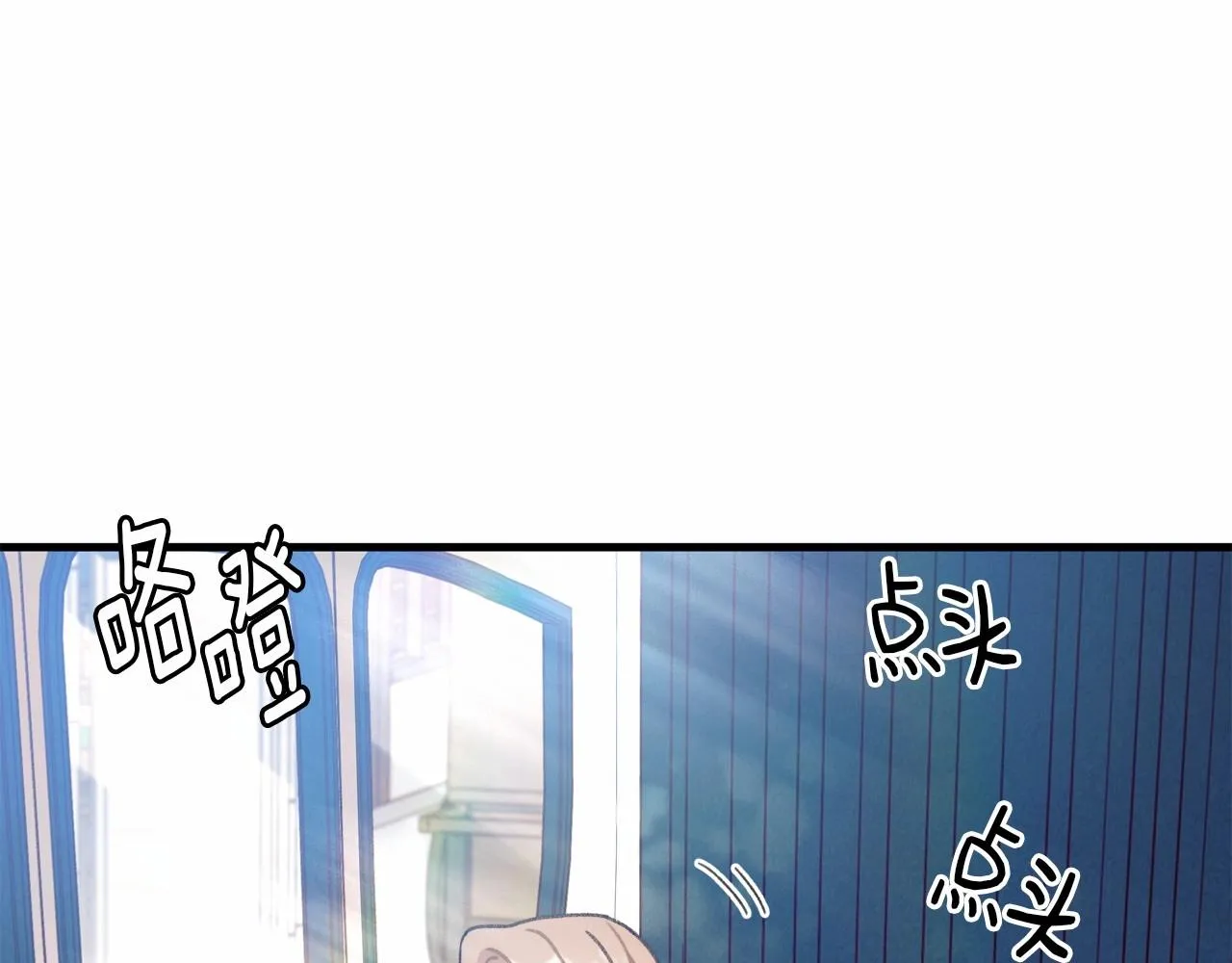 第7话 摸个小手 第150页