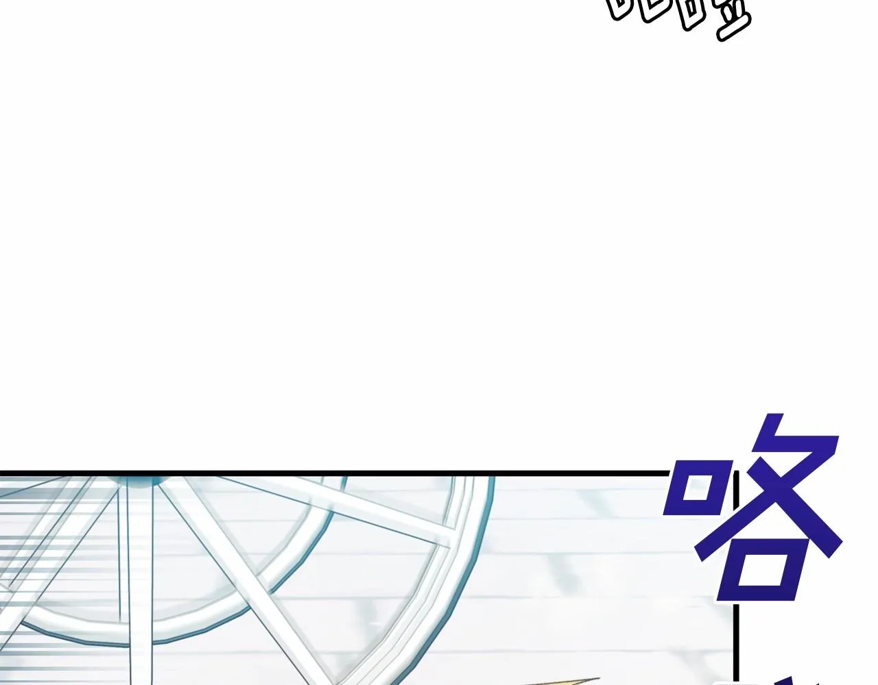 第7话 摸个小手 第152页