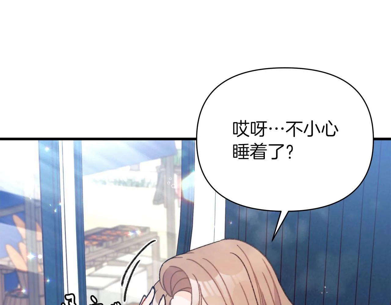 第7话 摸个小手 第156页