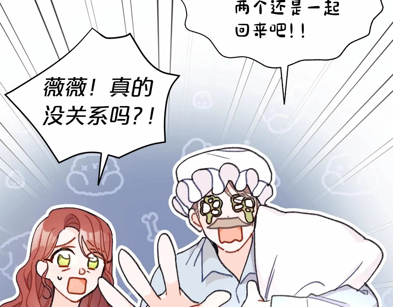第7话 摸个小手 第159页