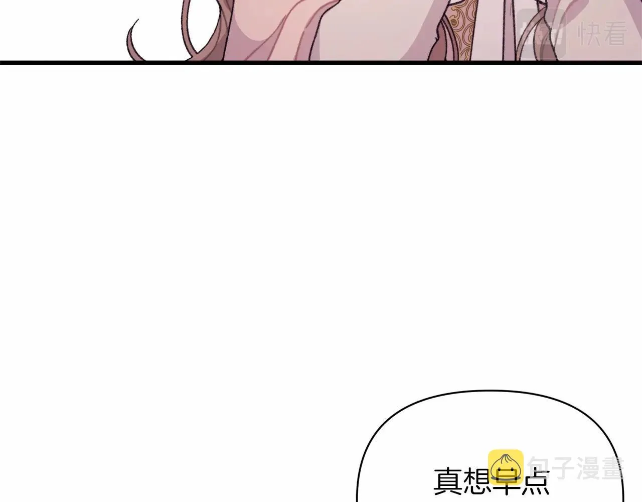 第7话 摸个小手 第161页