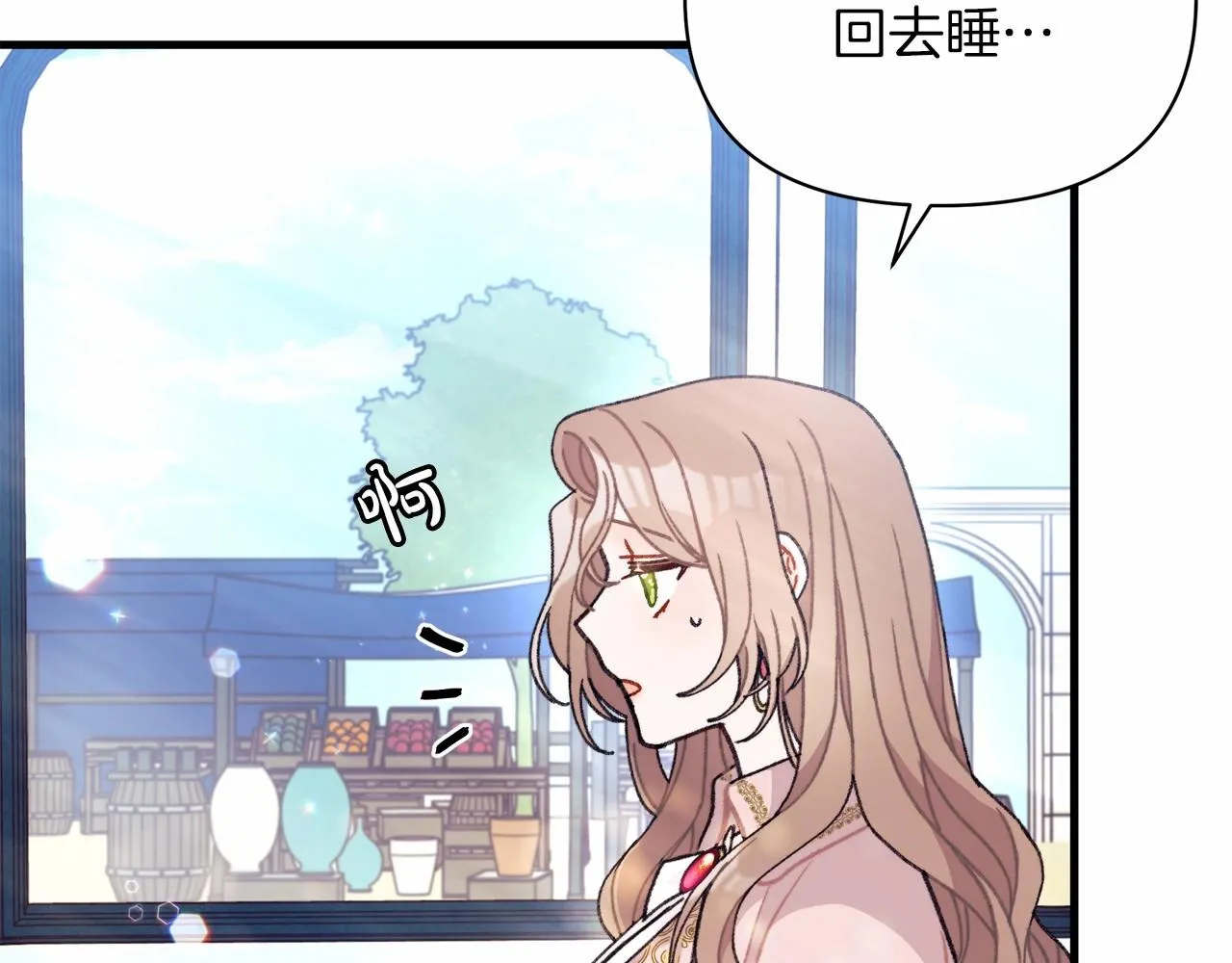 第7话 摸个小手 第162页