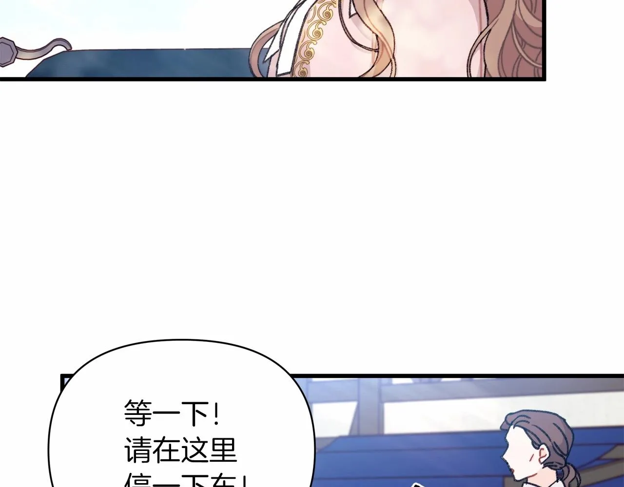 第7话 摸个小手 第163页