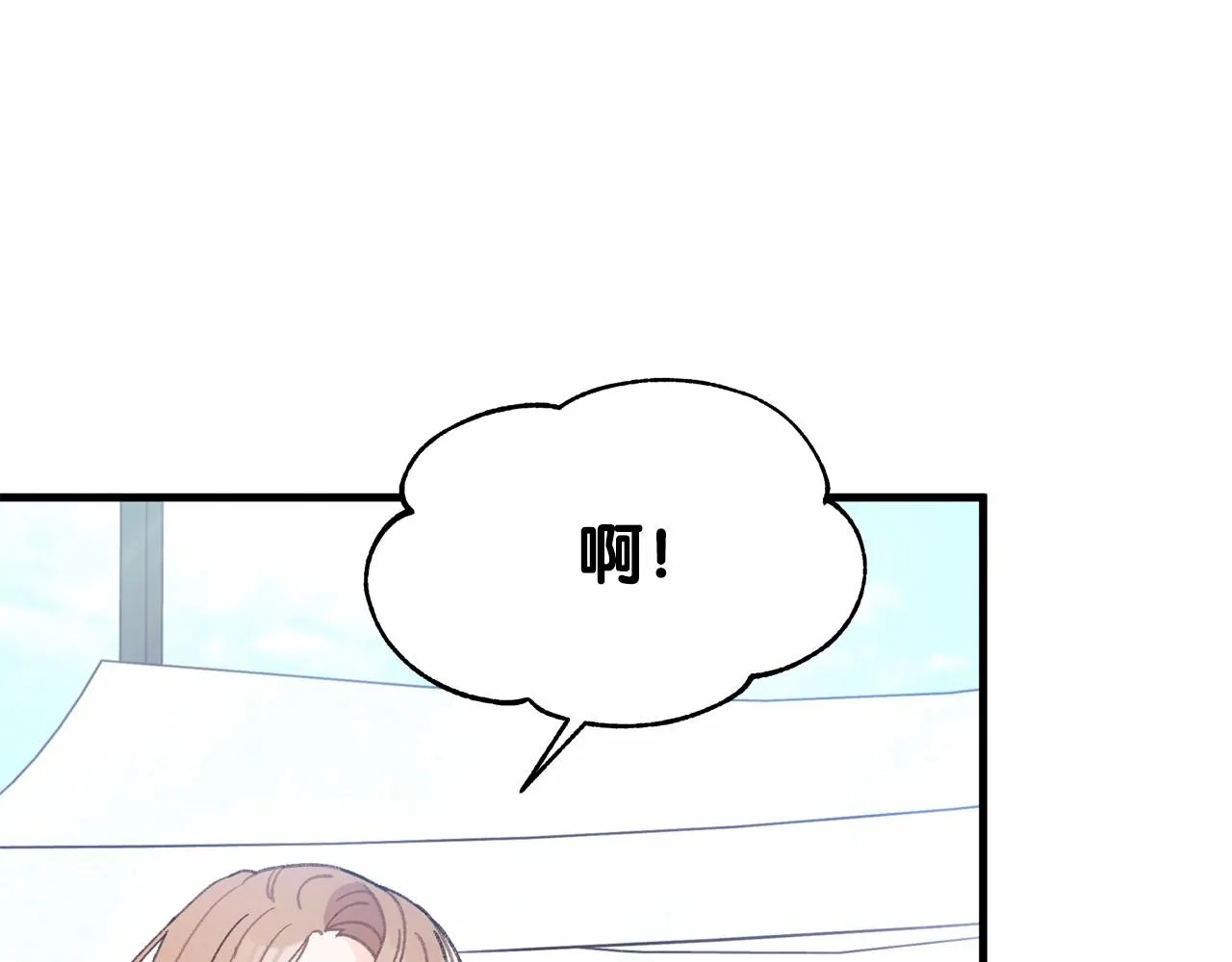 第7话 摸个小手 第180页