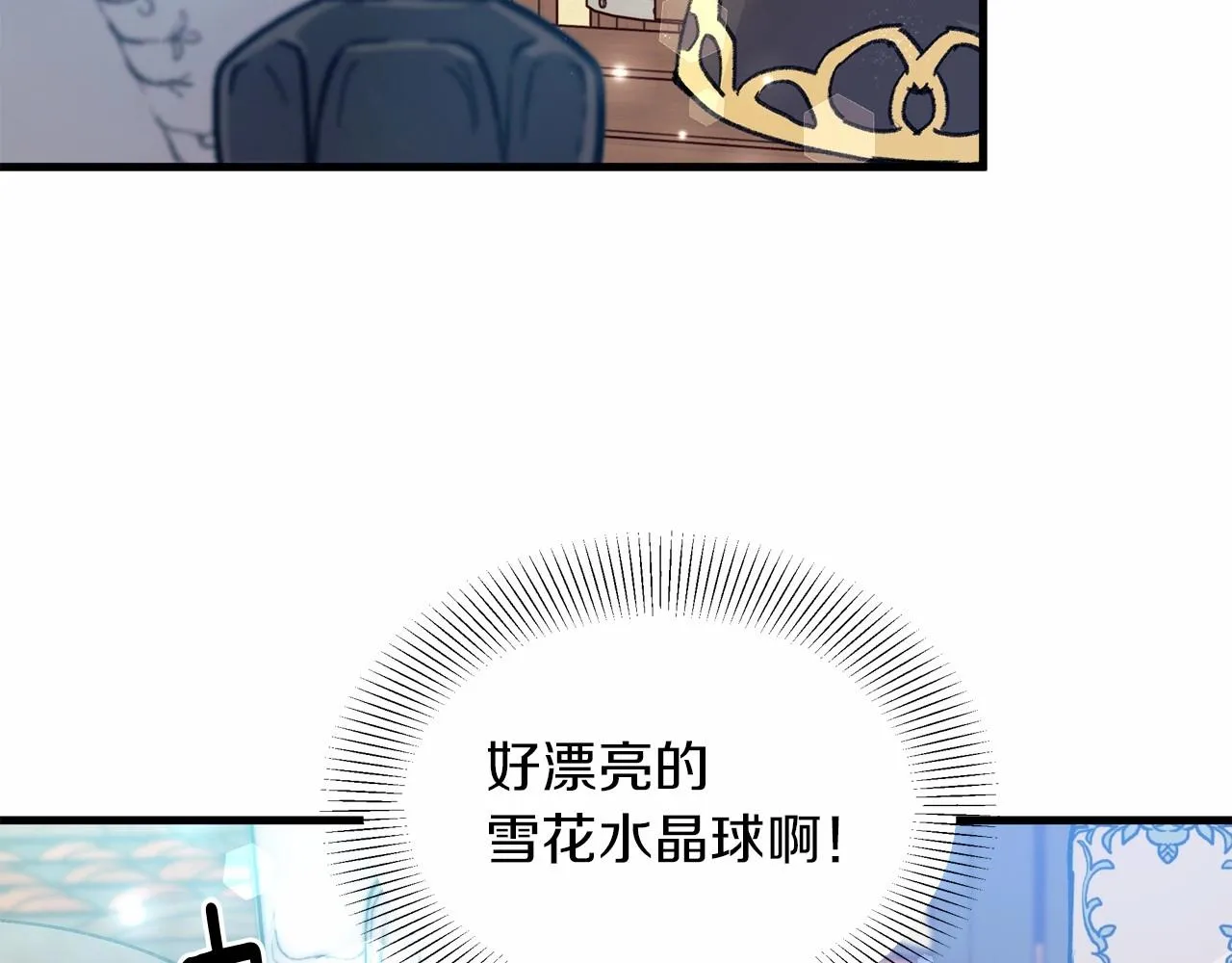 第7话 摸个小手 第182页