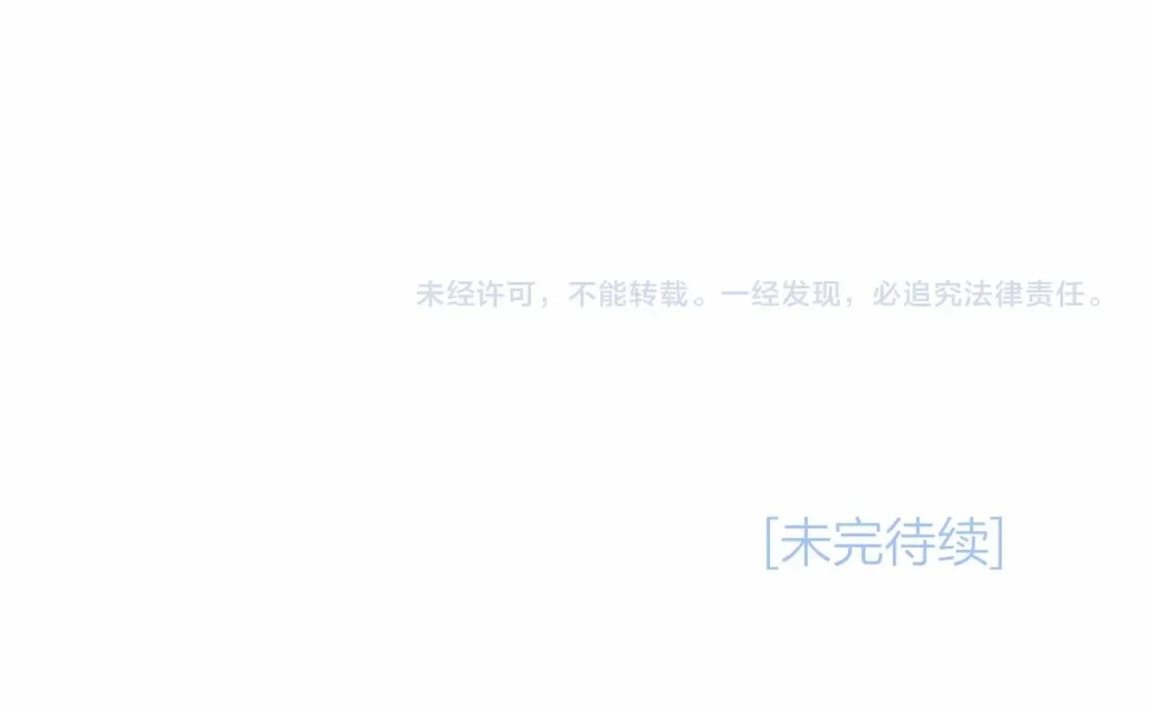 第7话 摸个小手 第190页