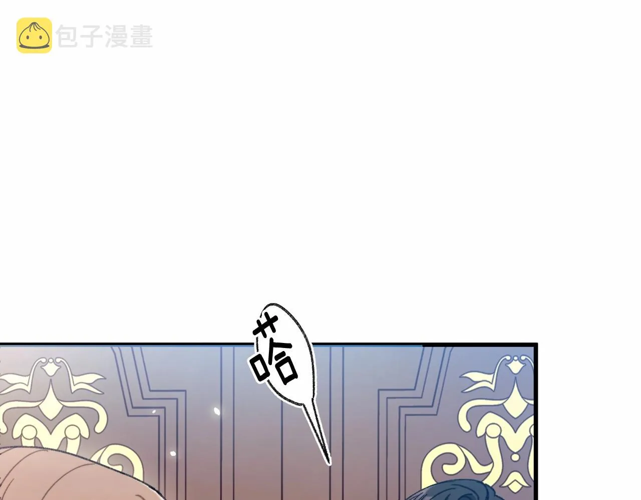 第6话 欺负老婆，后面你会跪搓衣板的！ 第15页