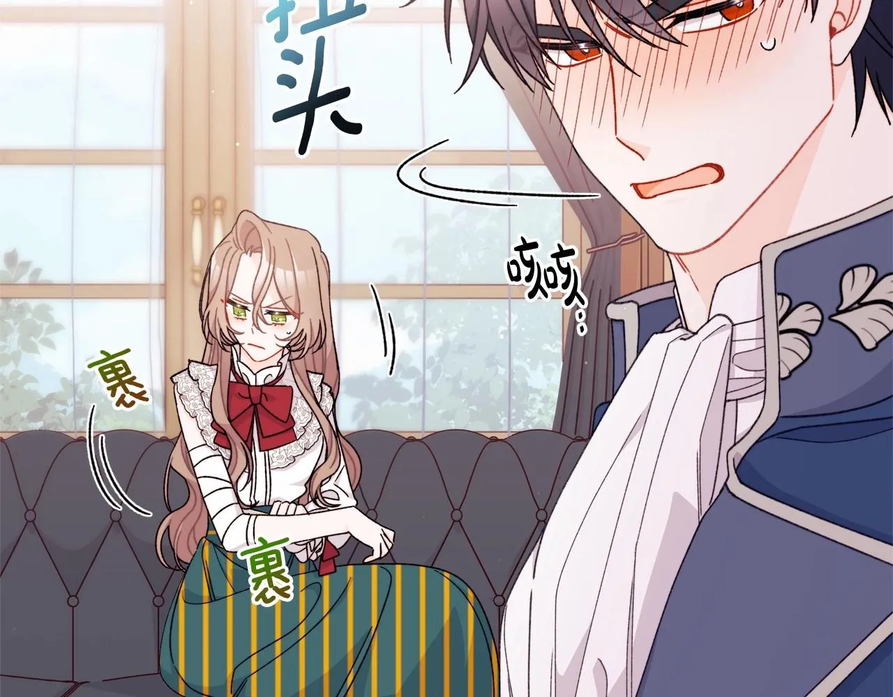 第38话 求婚 第97页