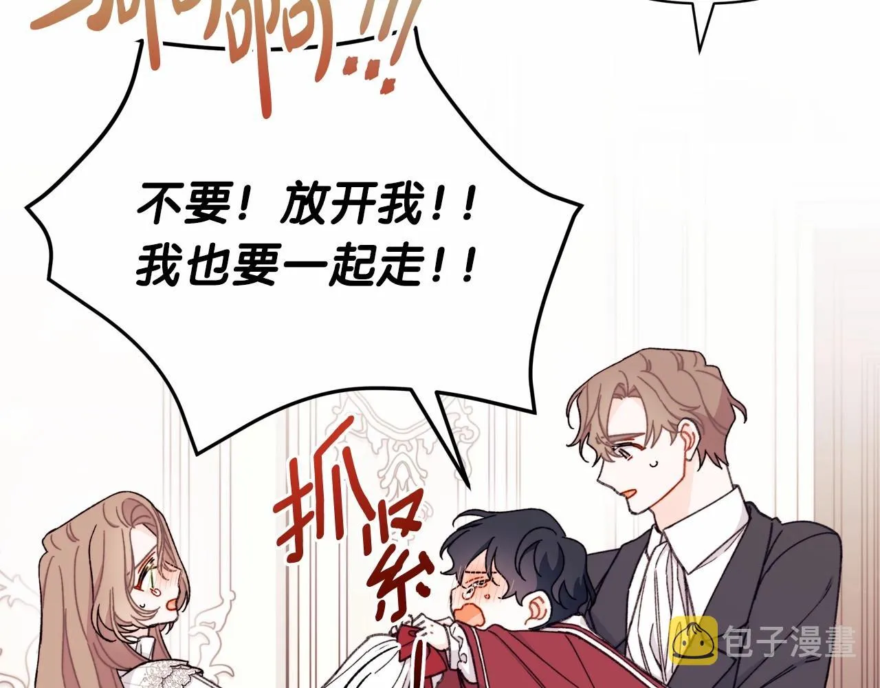 第37话 伤心的分别时刻 第115页