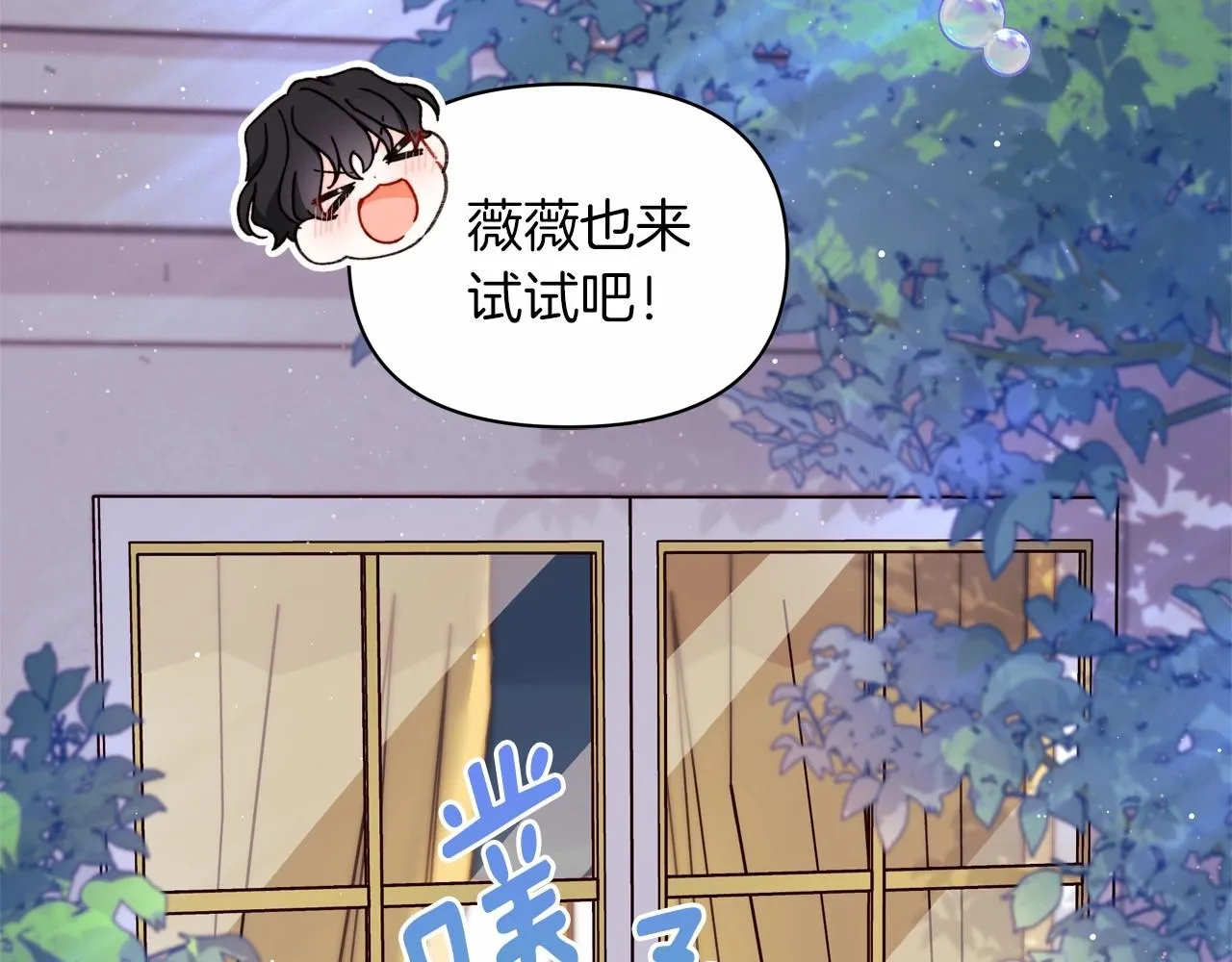 第36话 该离开的日子 第19页