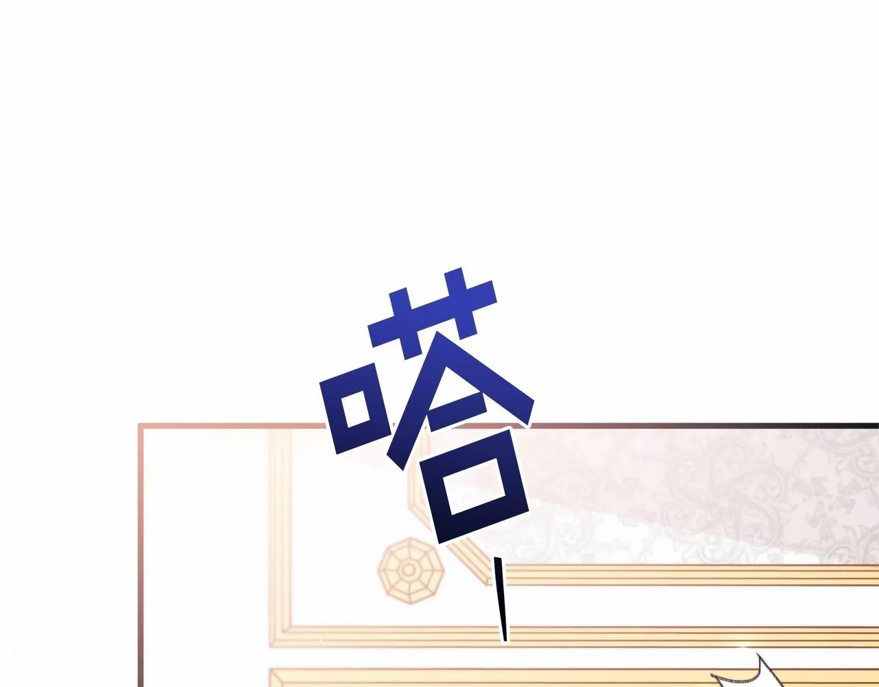 第24话 妹妹难道不是助攻吗？ 第93页