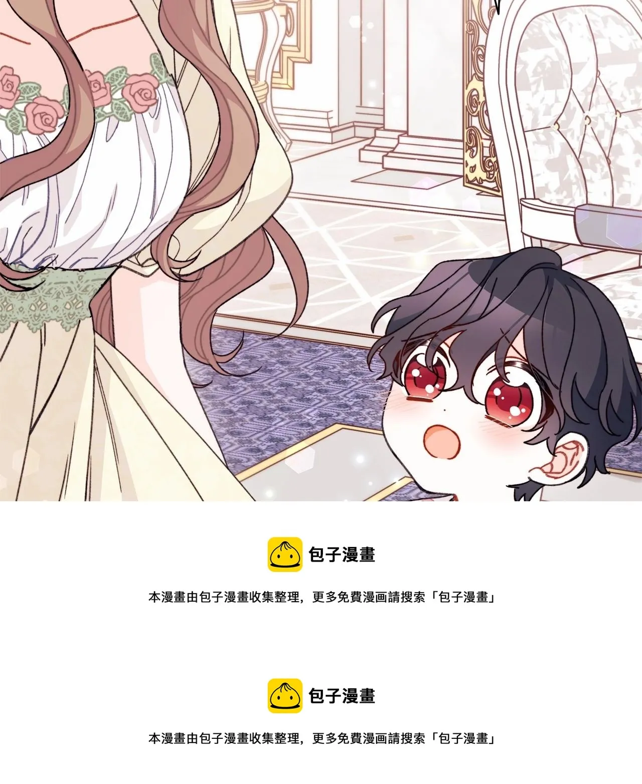 第24话 妹妹难道不是助攻吗？ 第99页