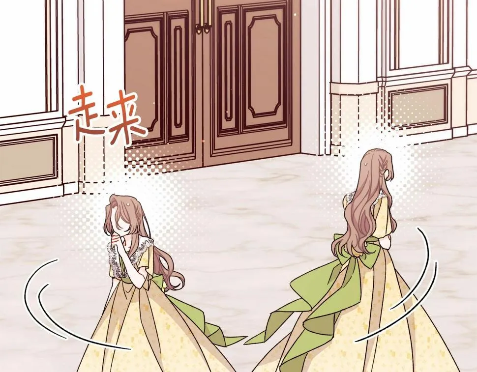 第46话 傻乎乎小狗搞定未来岳父母 第191页