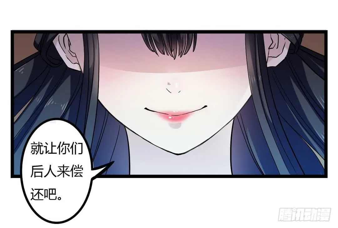 继任大典，先祖忽悠着你 第9页