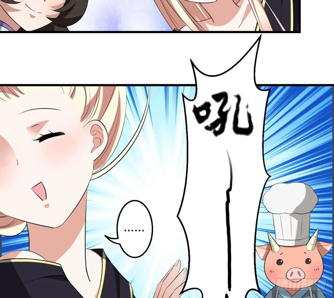 声音的来源 第11页