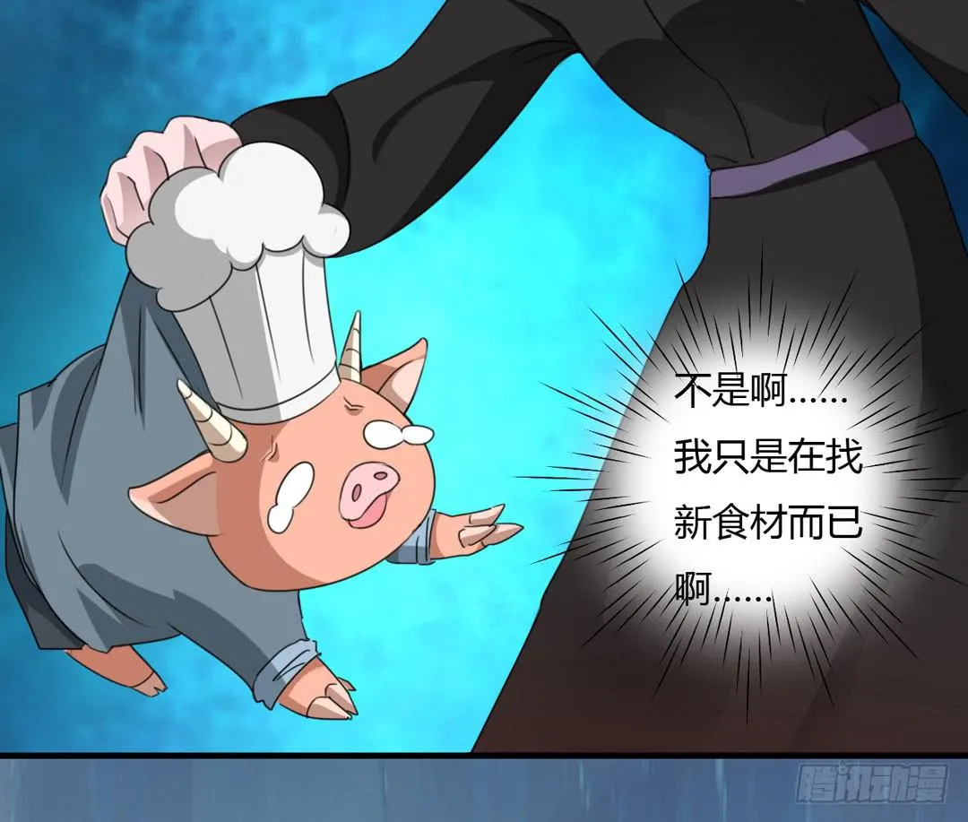 声音的来源 第42页