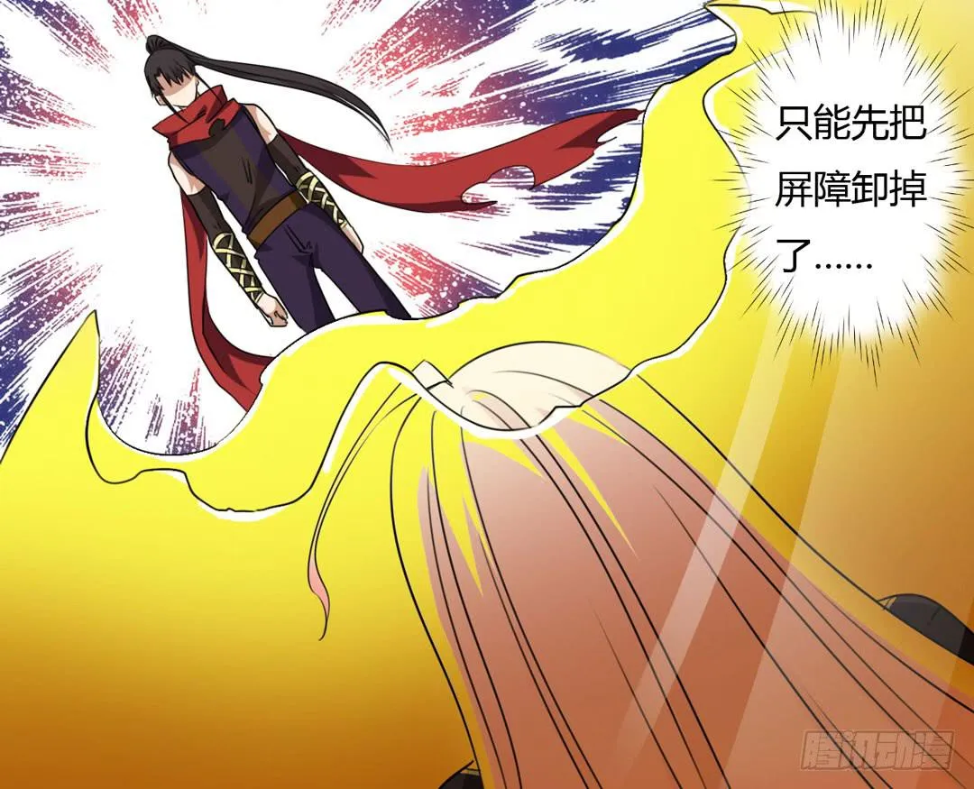 终章 第23页