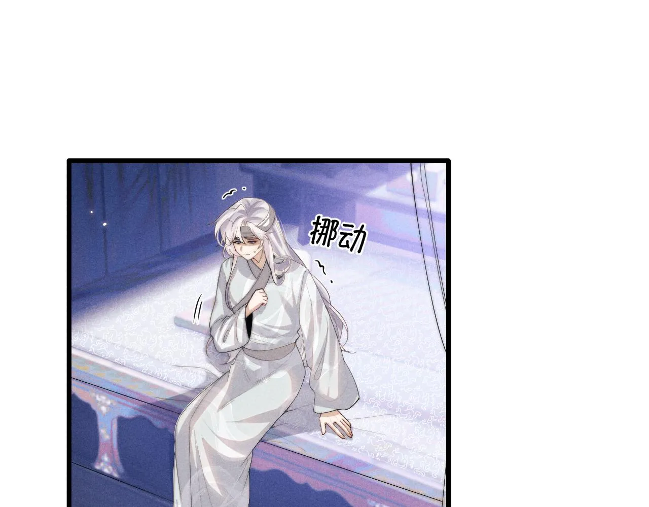 第13话 一次又一次心软 第5页