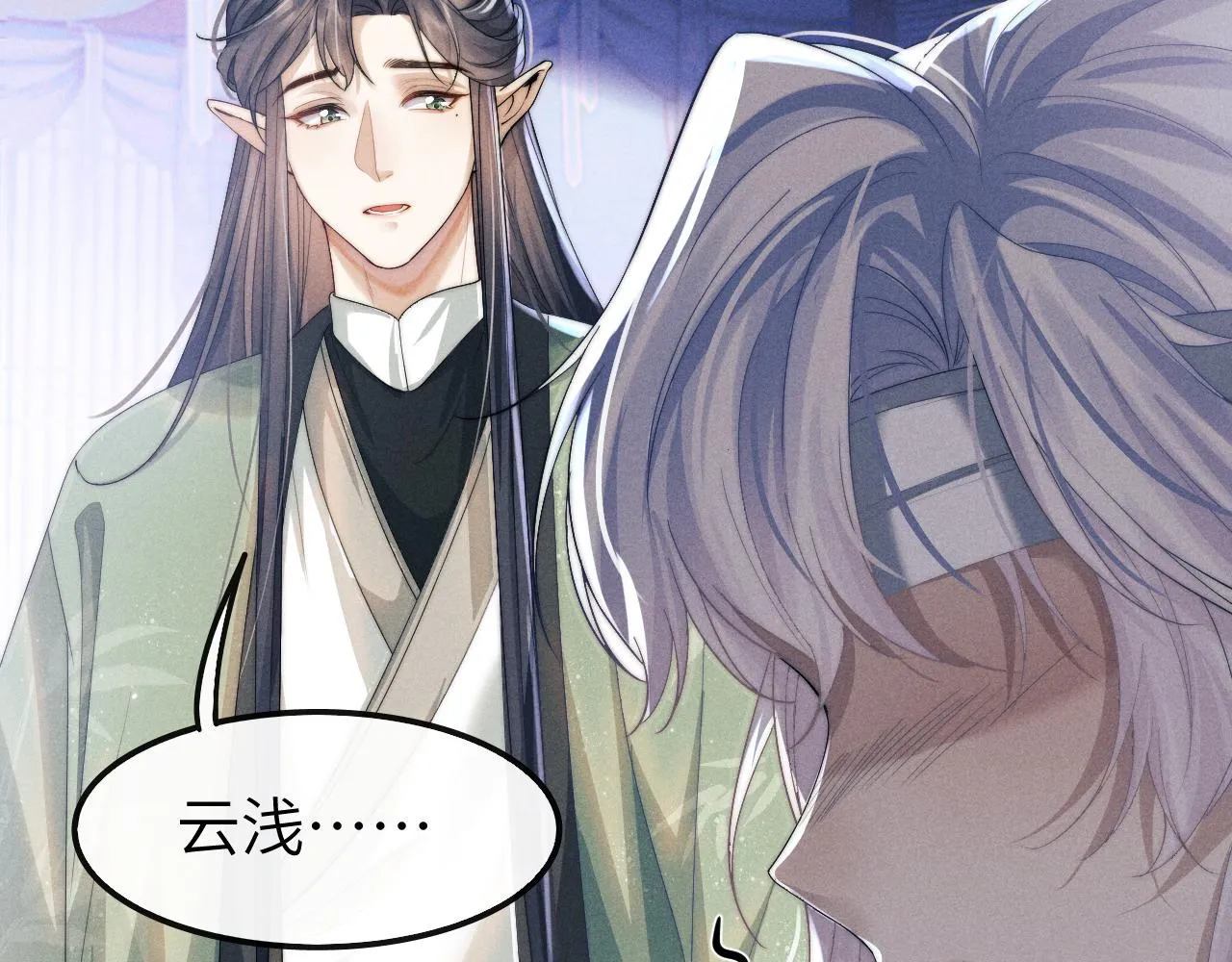 第13话 一次又一次心软 第7页