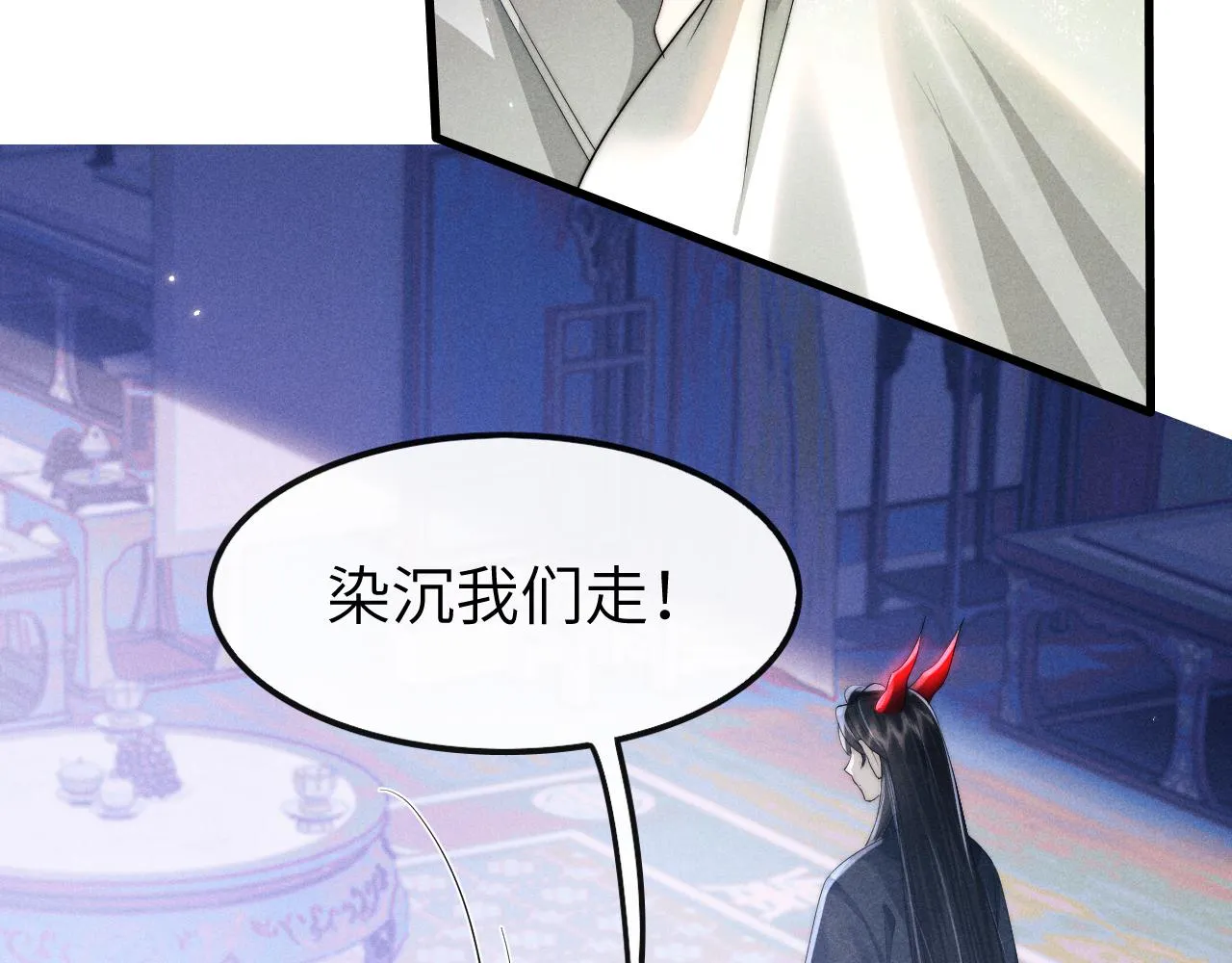 第13话 一次又一次心软 第14页