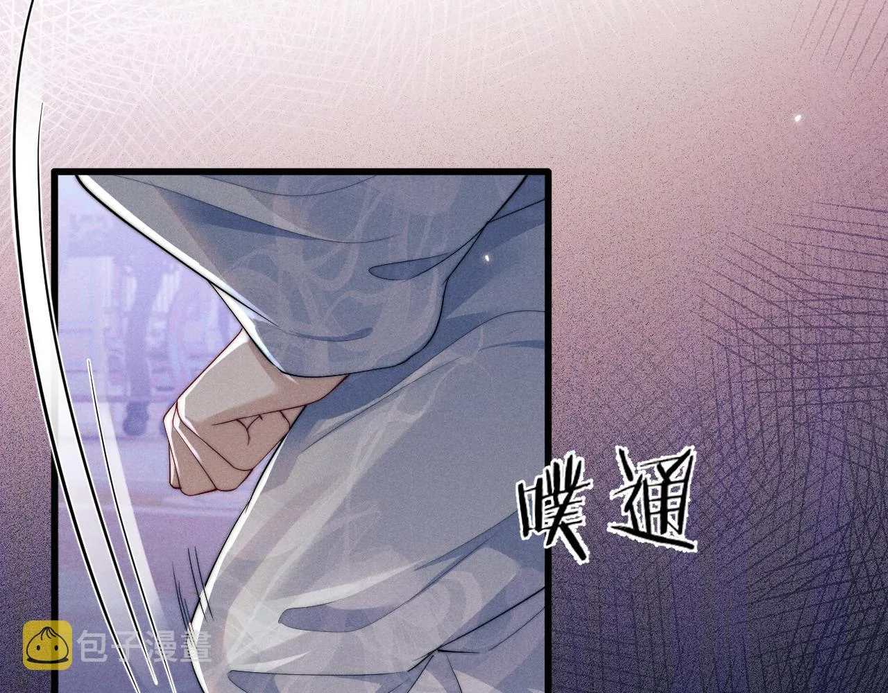 第13话 一次又一次心软 第21页