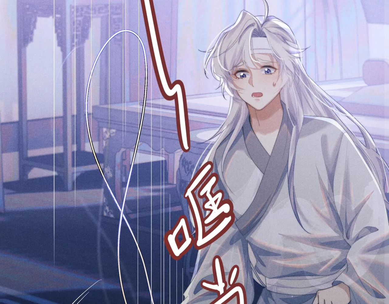 第13话 一次又一次心软 第31页