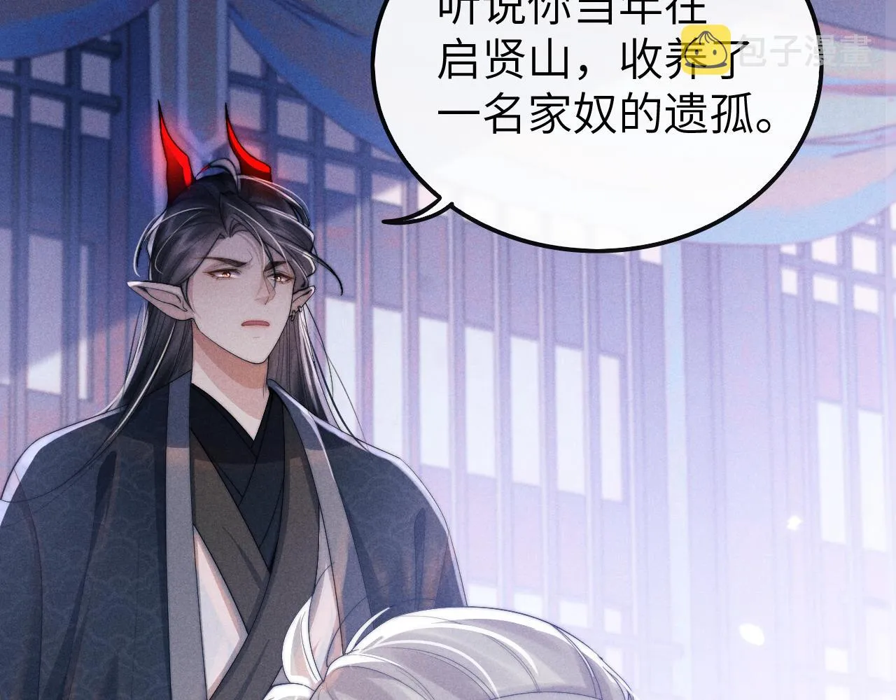 第13话 一次又一次心软 第35页