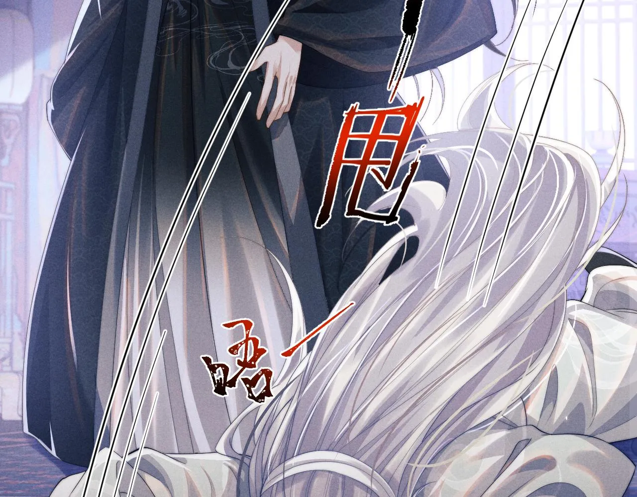 第13话 一次又一次心软 第51页