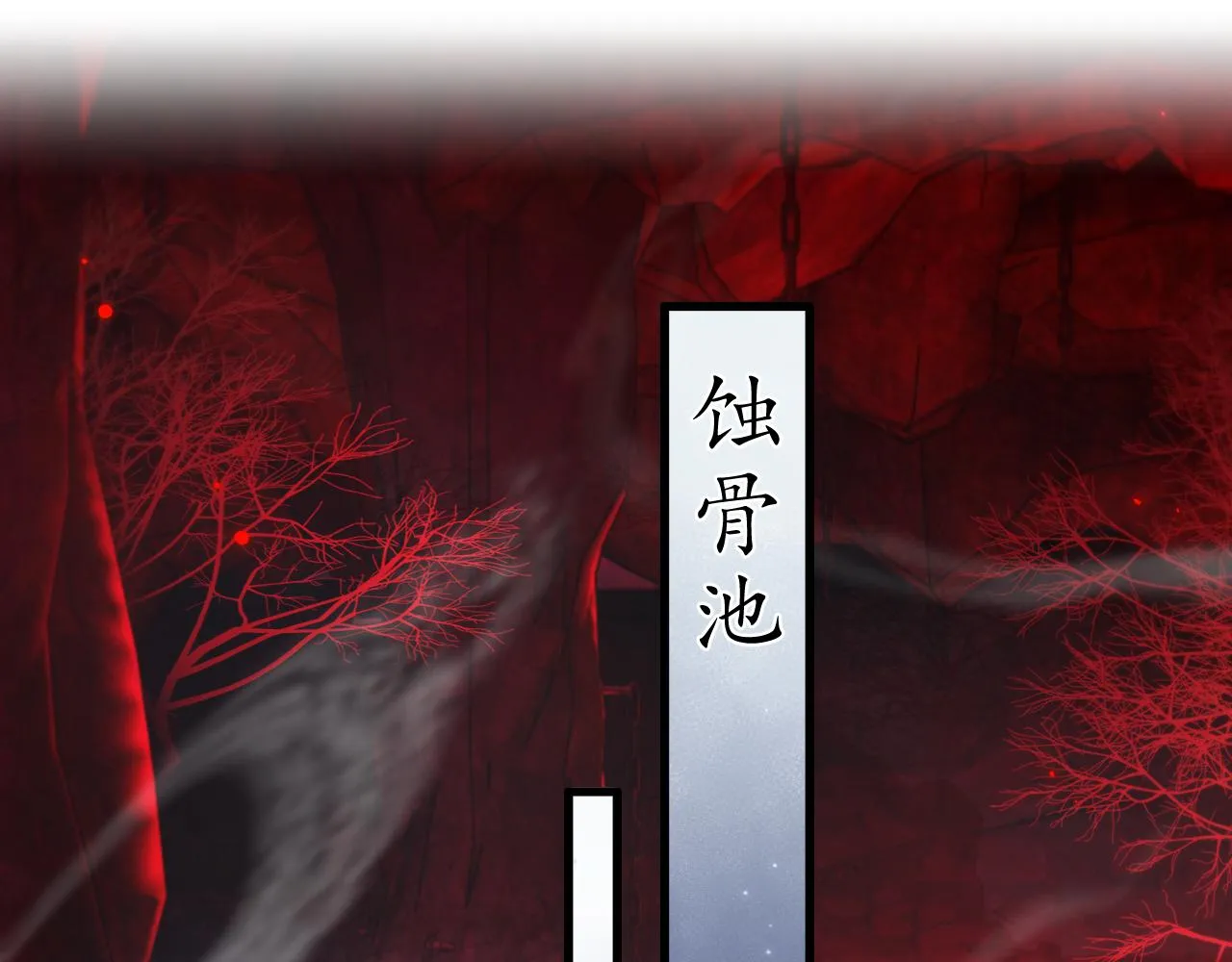 第13话 一次又一次心软 第54页