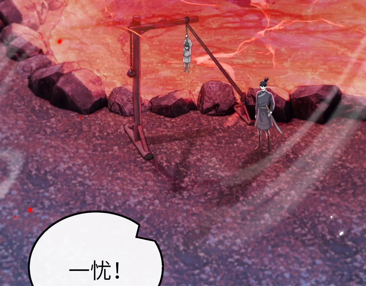 第13话 一次又一次心软 第56页