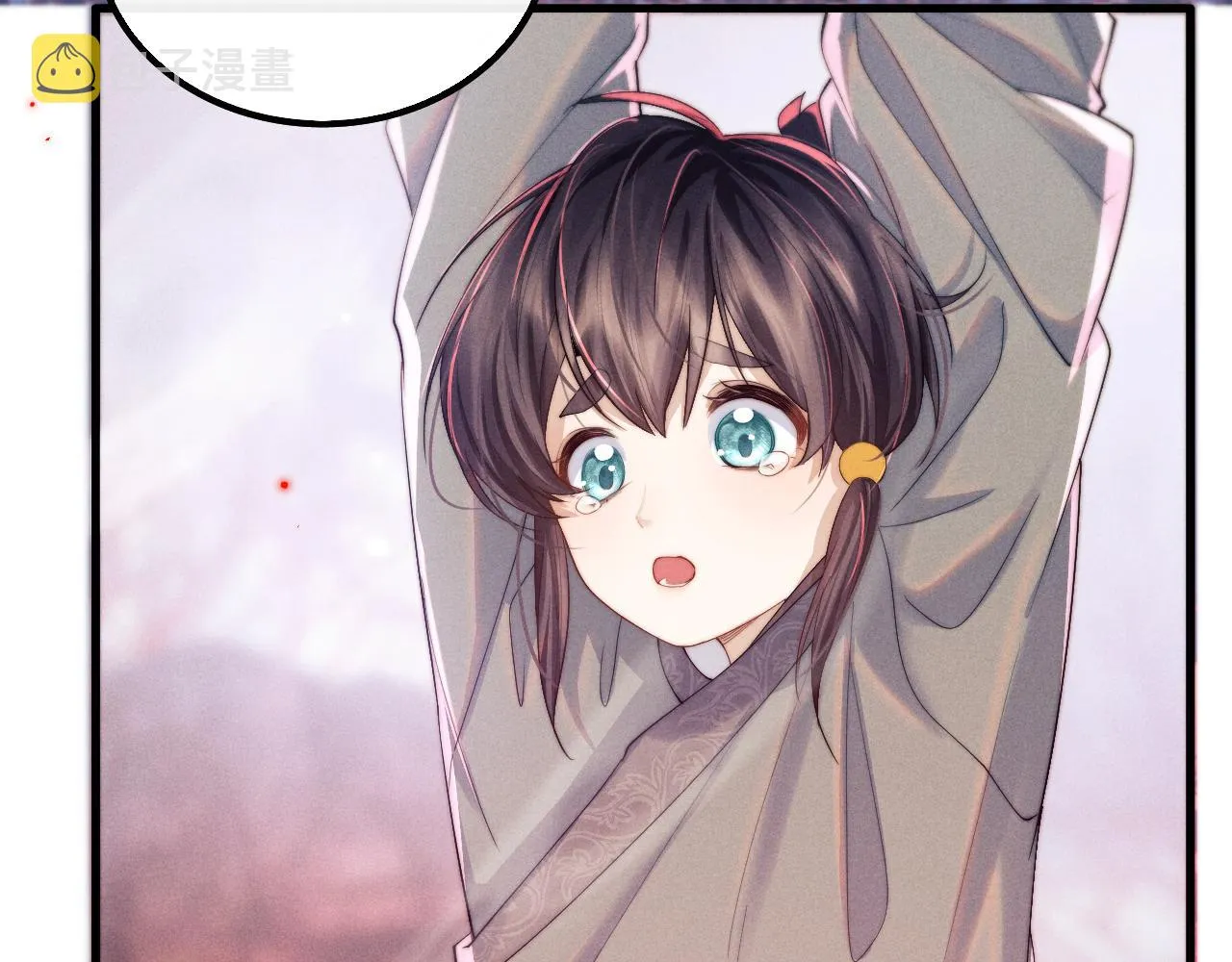 第13话 一次又一次心软 第57页