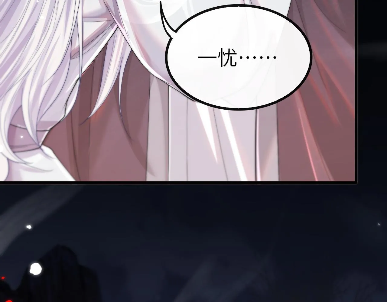 第13话 一次又一次心软 第73页