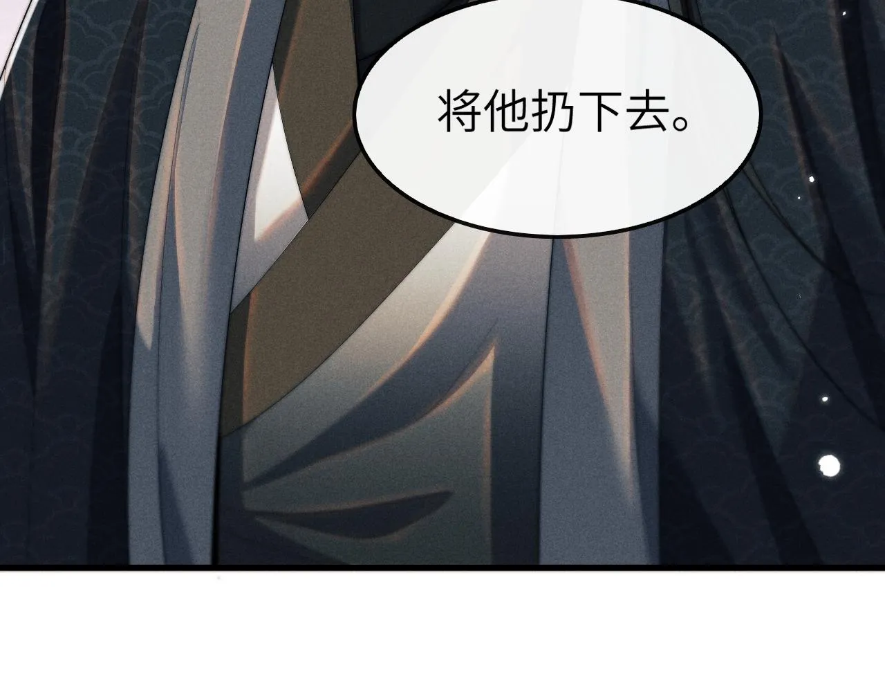 第13话 一次又一次心软 第81页