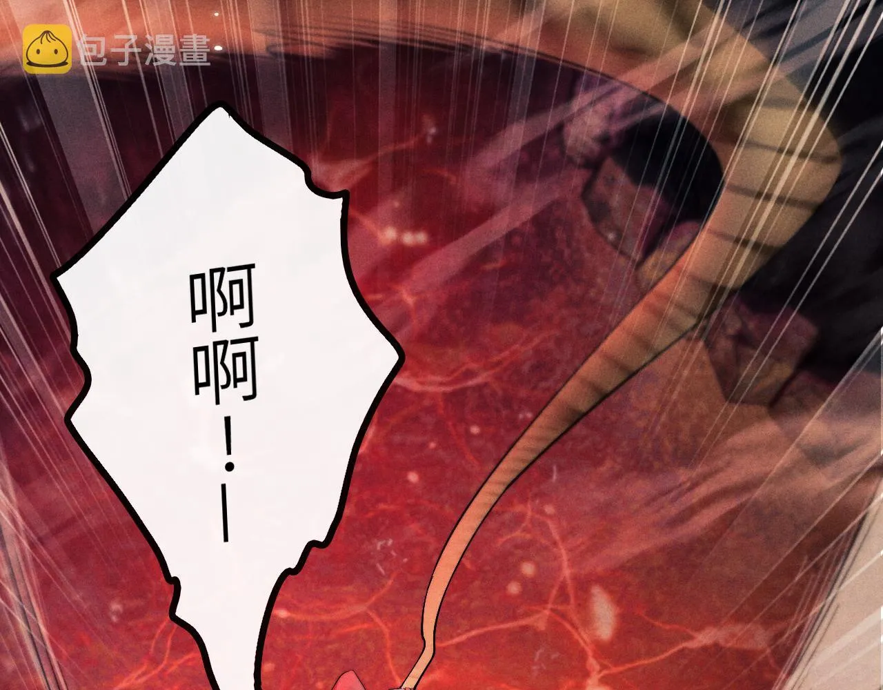 第13话 一次又一次心软 第86页