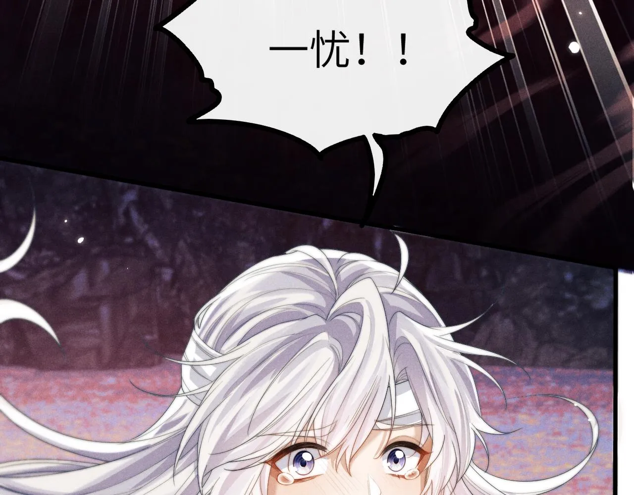 第13话 一次又一次心软 第89页