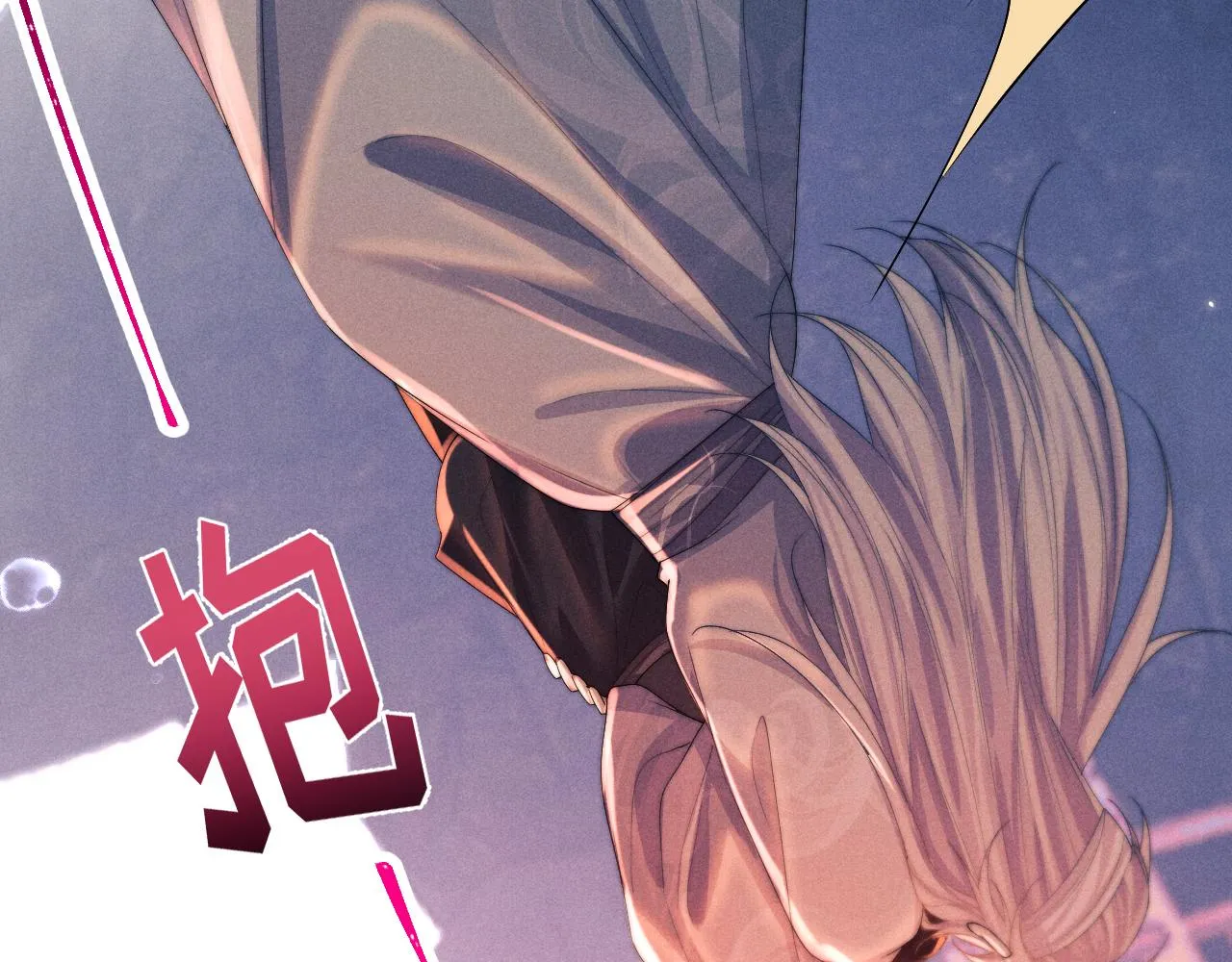 第13话 一次又一次心软 第94页