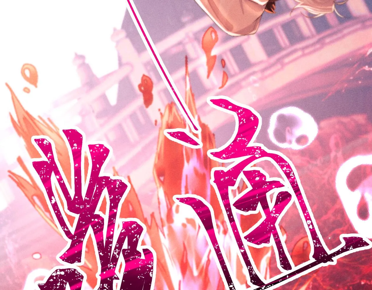 第13话 一次又一次心软 第95页