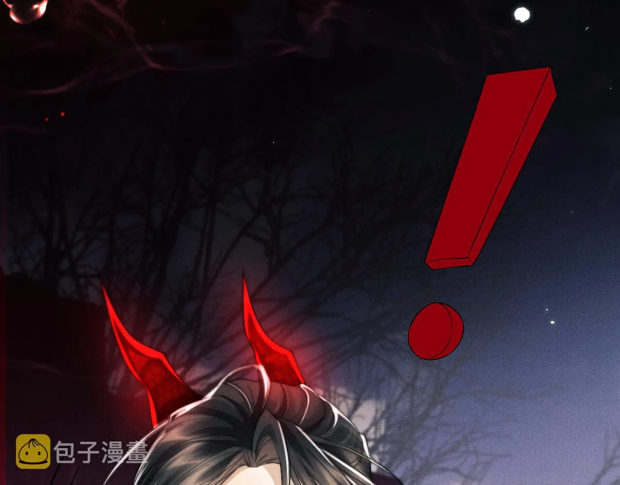 第13话 一次又一次心软 第97页