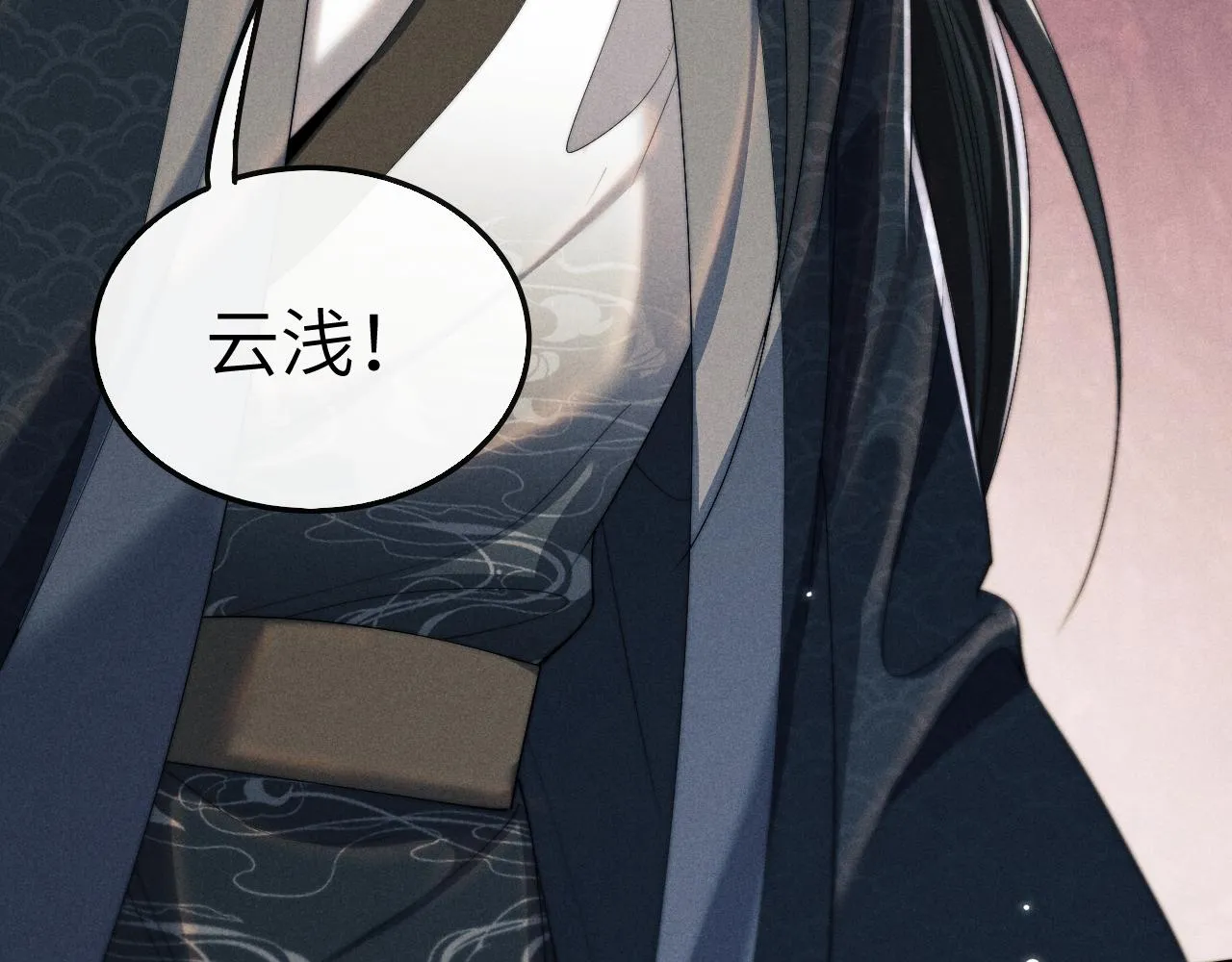 第13话 一次又一次心软 第99页