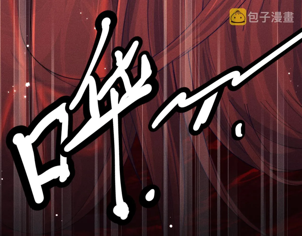 第13话 一次又一次心软 第114页