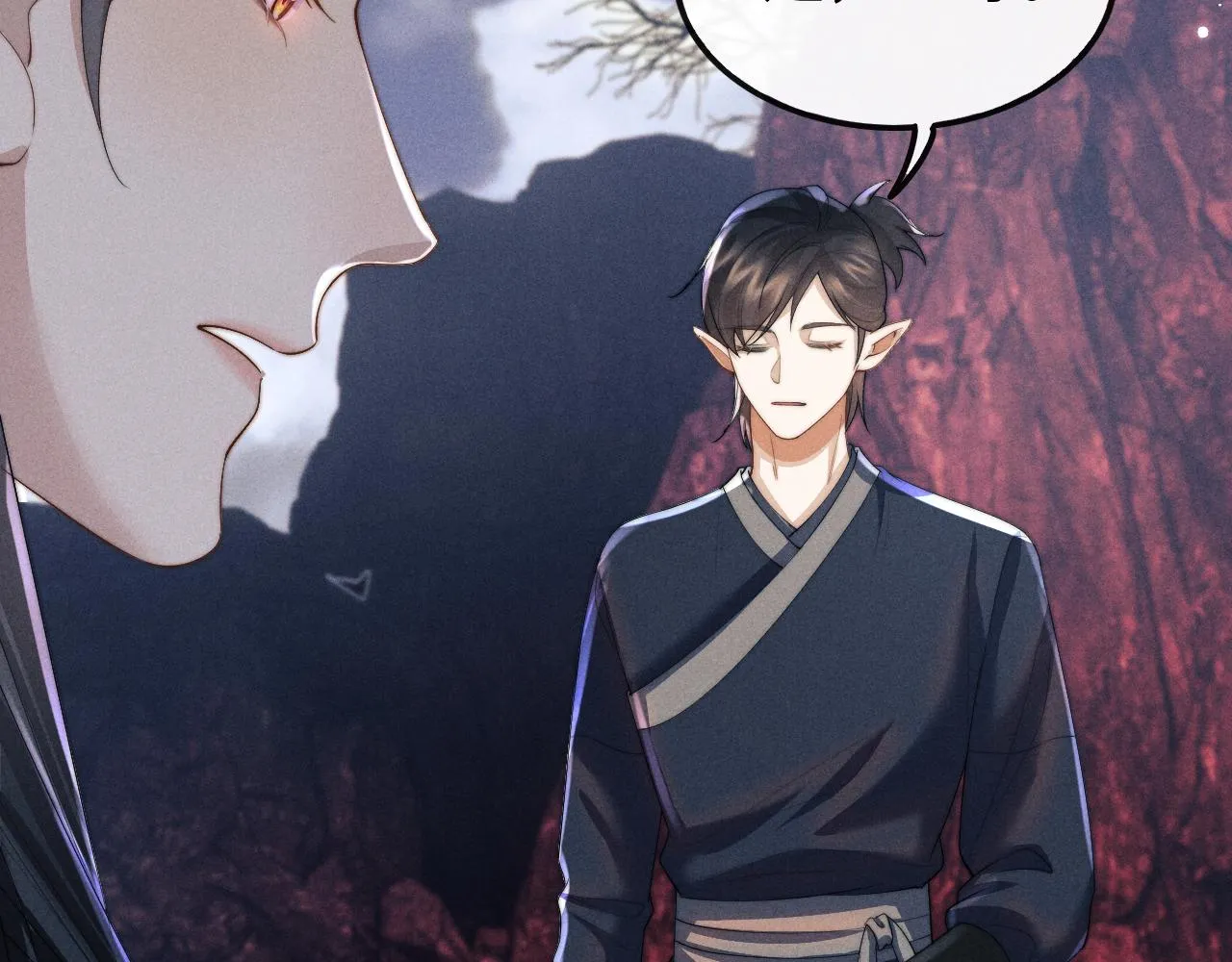 第13话 一次又一次心软 第117页