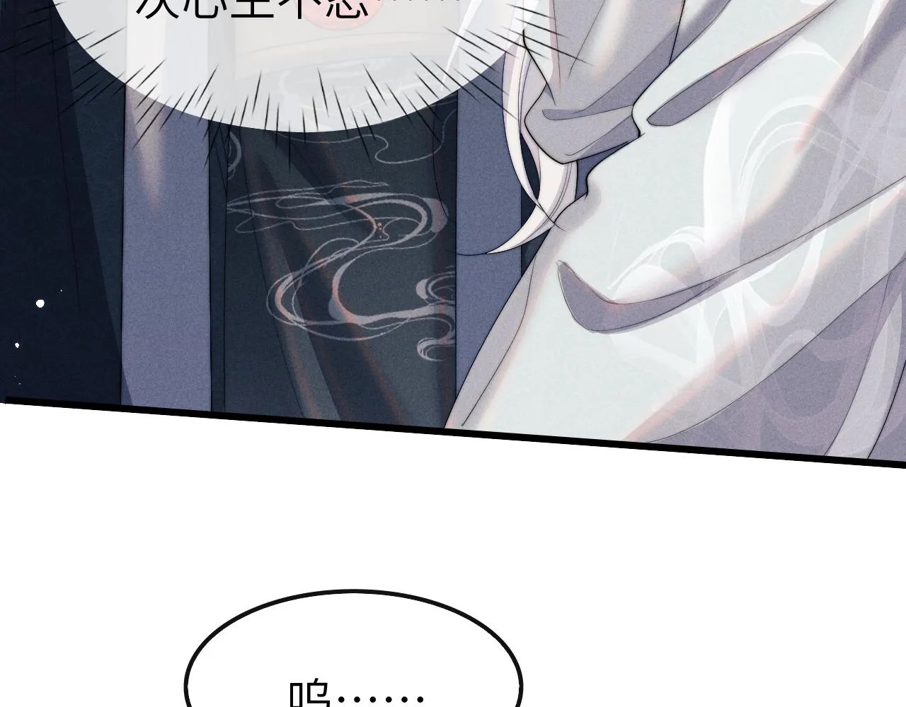 第13话 一次又一次心软 第122页
