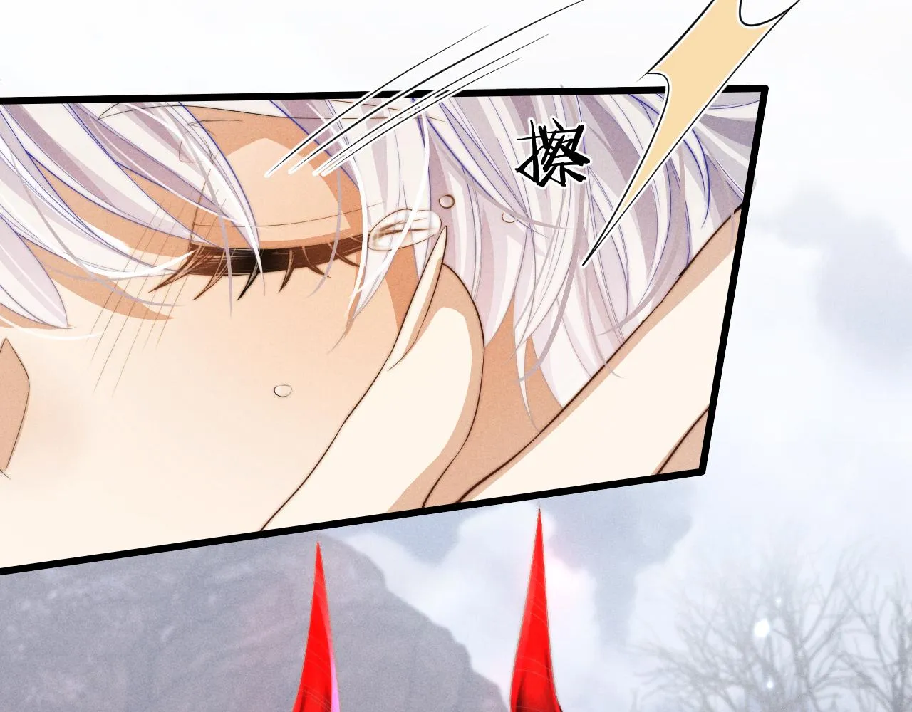 第13话 一次又一次心软 第125页