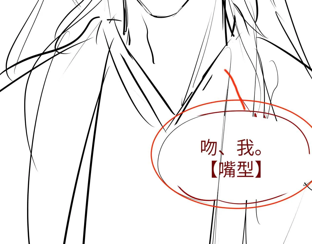 第13话 一次又一次心软 第134页
