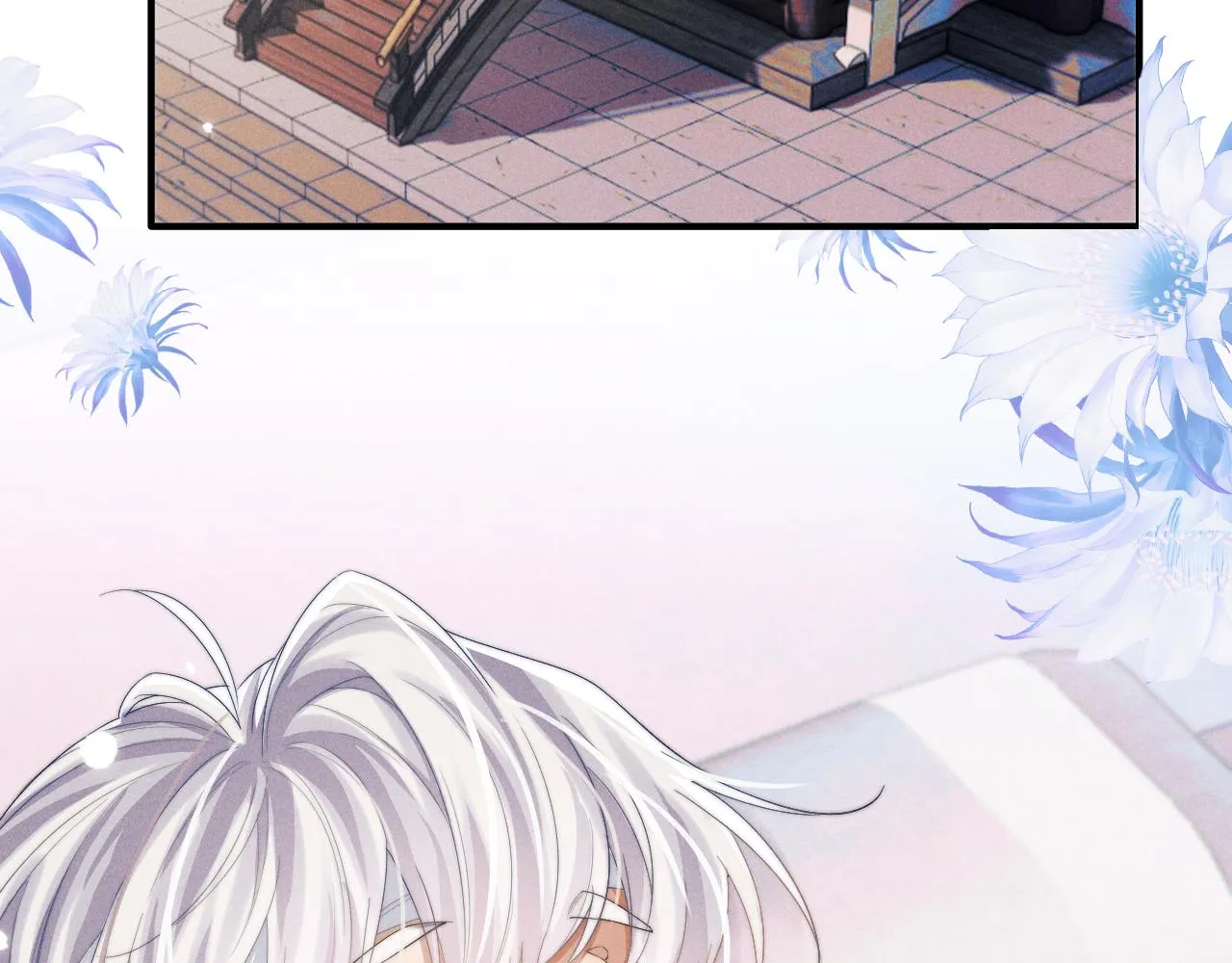 第14话 圆房了吗？ 第7页