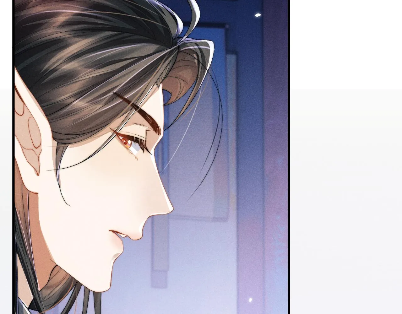 第14话 圆房了吗？ 第17页