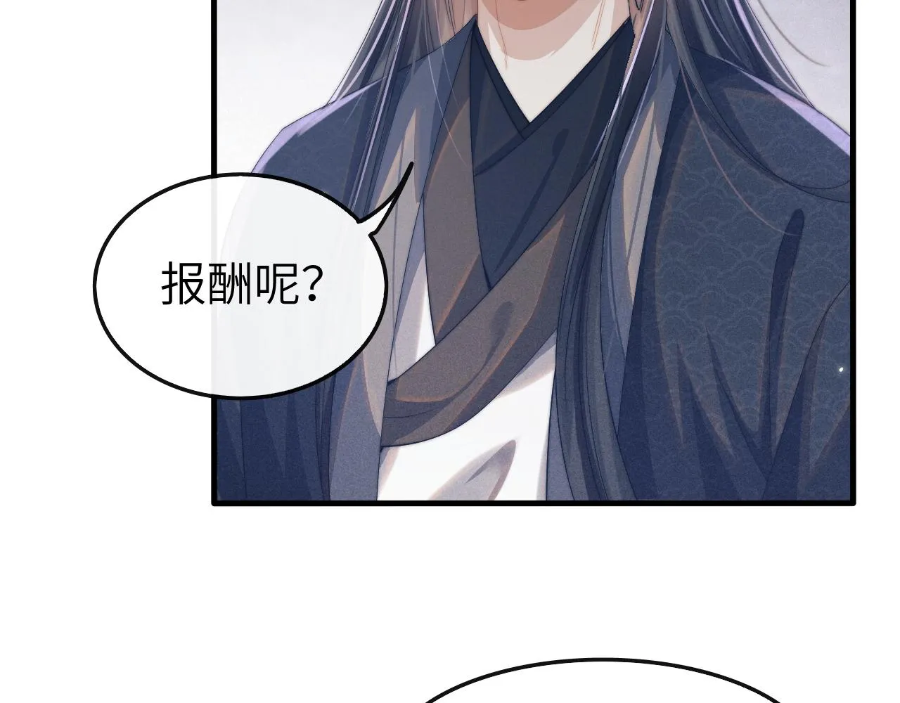 第14话 圆房了吗？ 第60页