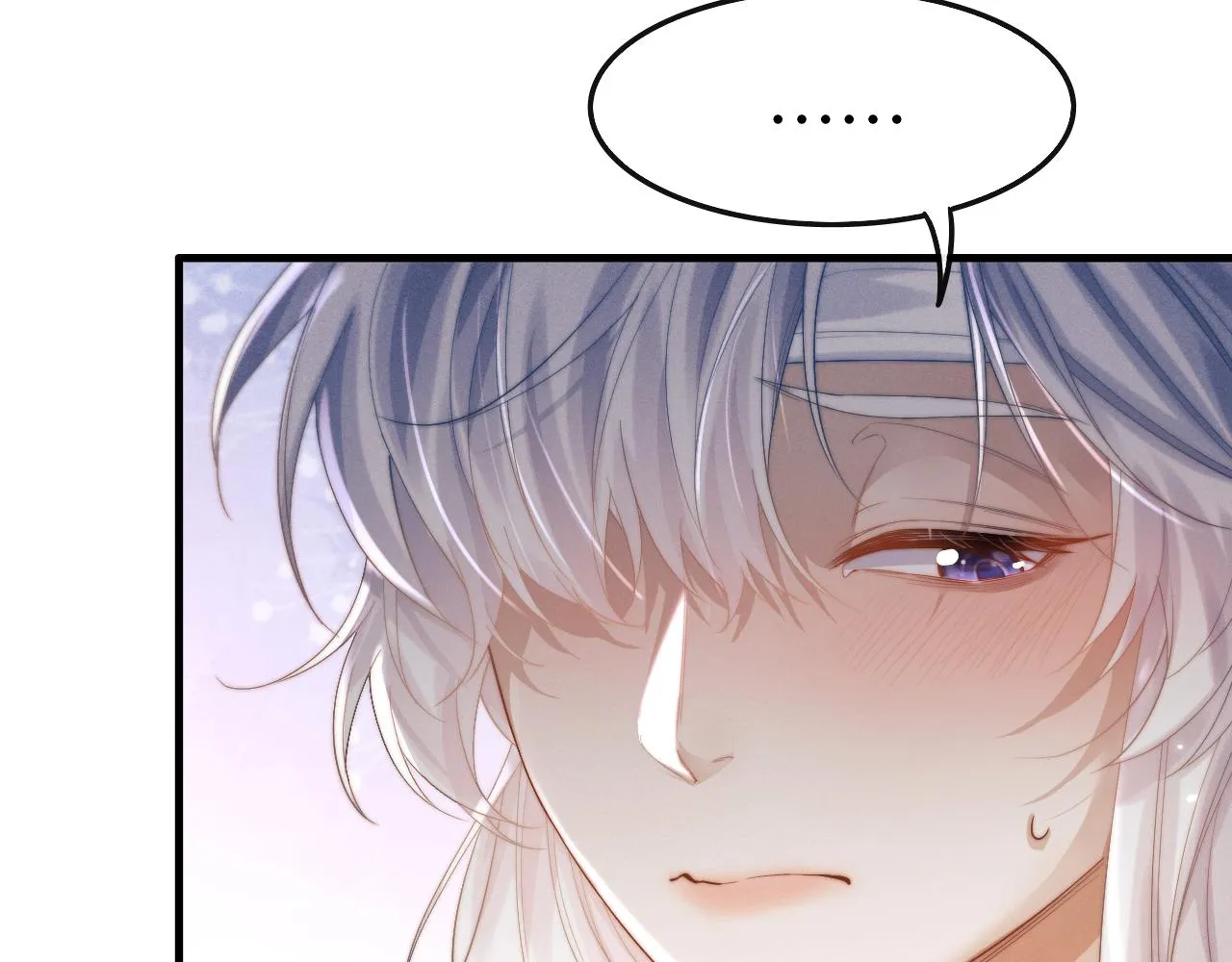 第14话 圆房了吗？ 第68页