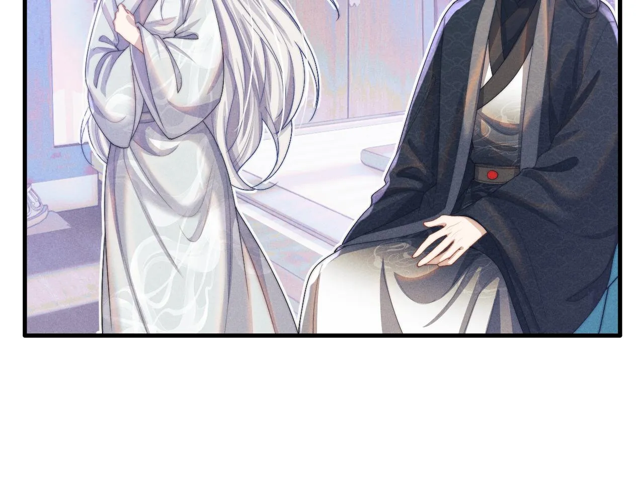 第14话 圆房了吗？ 第84页