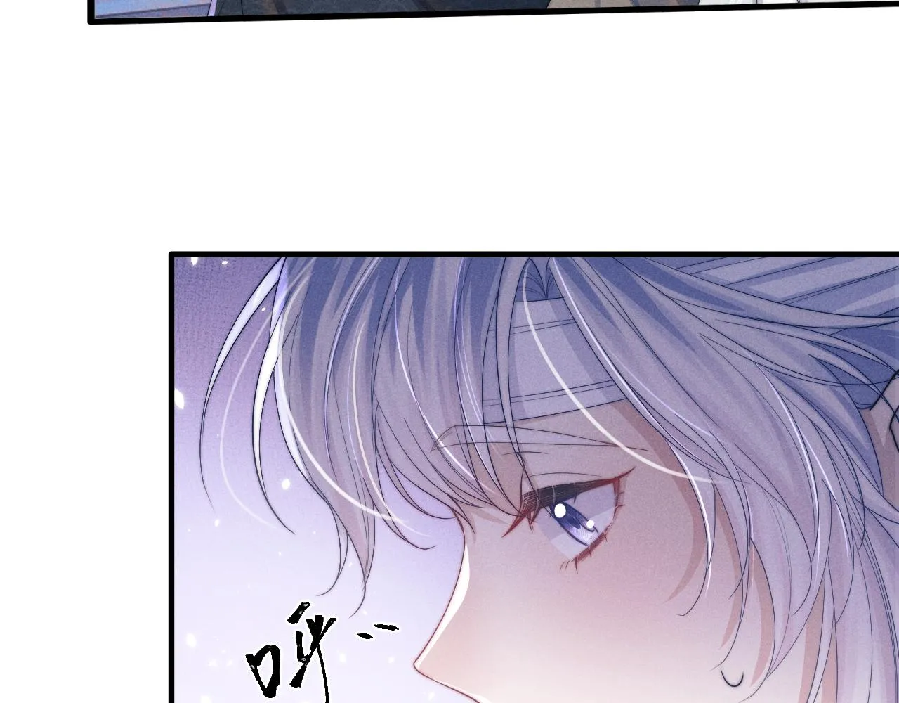 第14话 圆房了吗？ 第92页